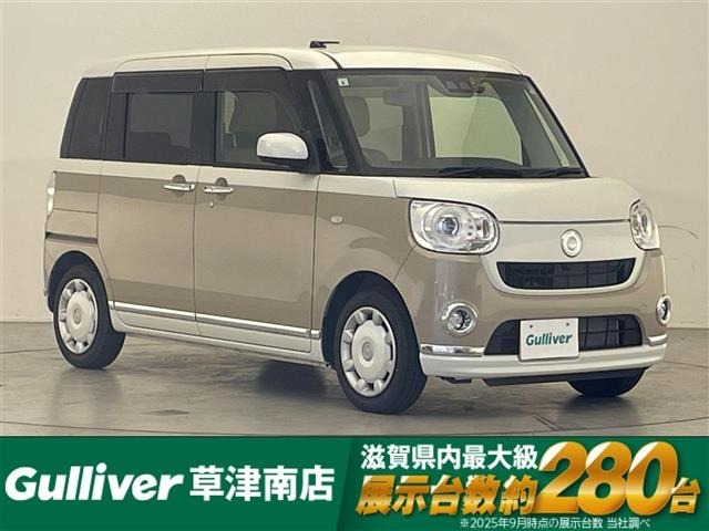 Daihatsu MOVE CANBUS 2019 7944107-0