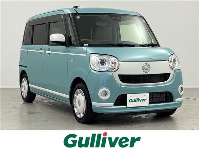 Daihatsu MOVE CANBUS 2020 7944111-0