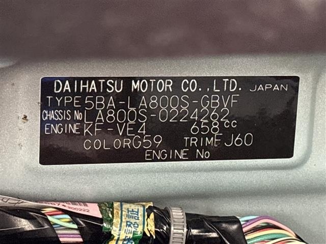 Daihatsu MOVE CANBUS 2020 7944111-8