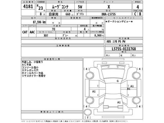 Daihatsu MOVE CONTE 2011 7944911-2