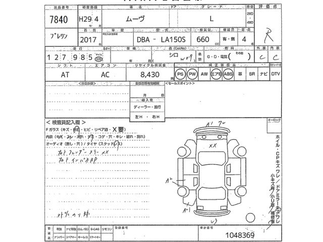 Daihatsu MOVE 2017 7945203-2