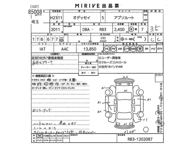 Honda ODYSSEY 2011 7928124-2