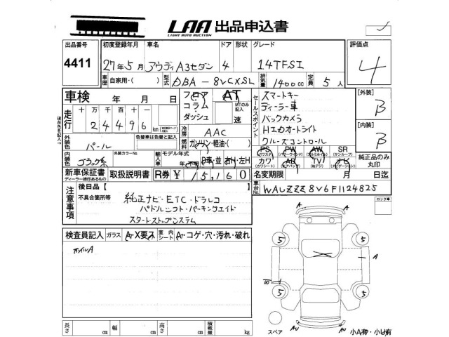 Audi A3 2015 7965143-2
