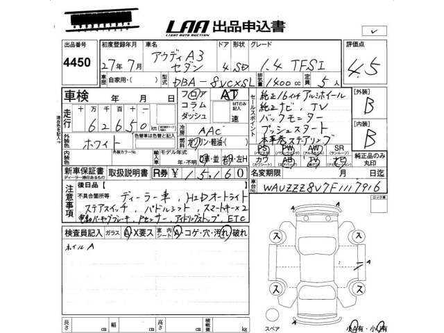 Audi A3 2015 7965152-2