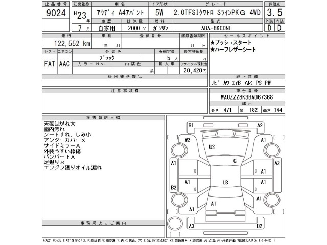Audi A4 2011 7949935-2