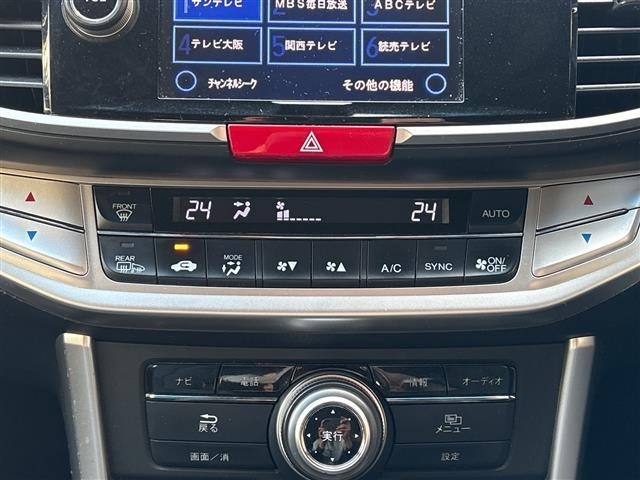 Honda ACCORD 2014 7951218-20