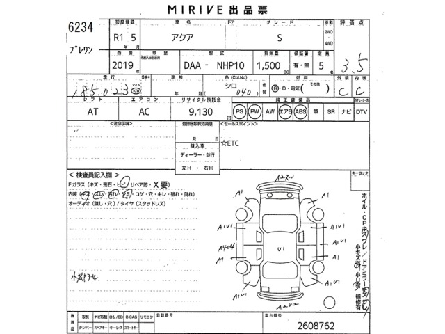 Toyota AQUA 2019 7956560-2