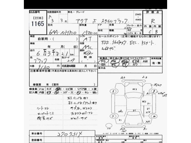 Toyota AQUA 2021 7956578-2