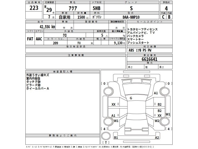 Toyota AQUA 2017 7956733-2