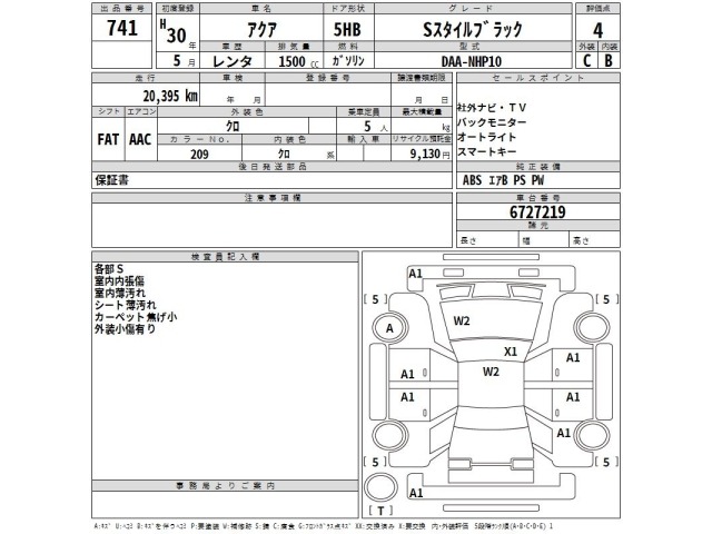 Toyota AQUA 2018 7956744-2