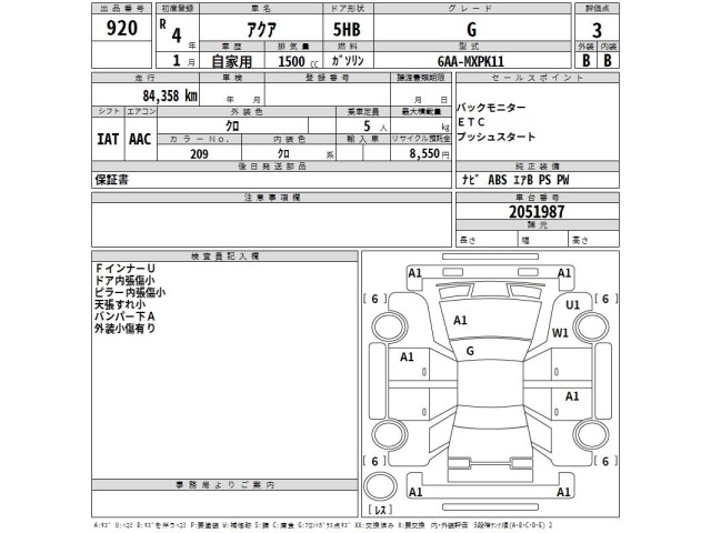 Toyota AQUA 2022 7956748-2