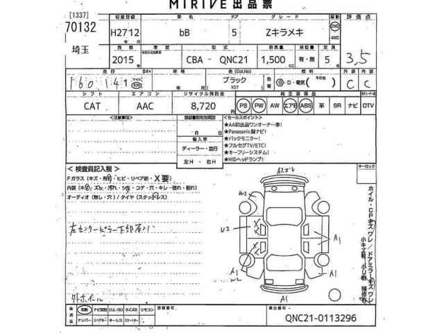 Toyota BB 2015 7945351-2