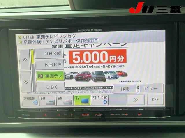 Daihatsu CAST 2016 7952338-21