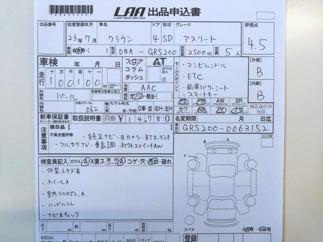Toyota CROWN 2011 7958040-3