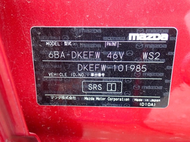 Mazda CX-3 2017 7959948-29