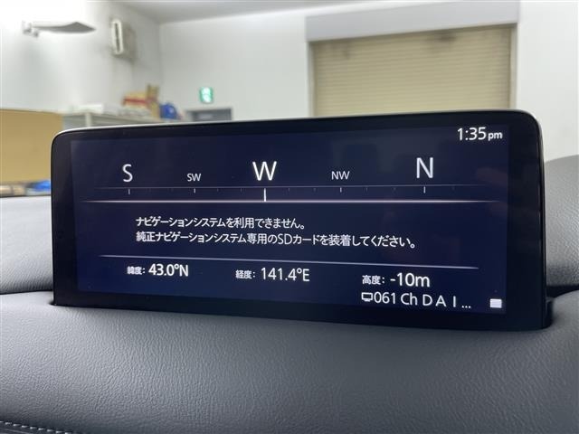 Mazda CX-8 2023 7954985-15