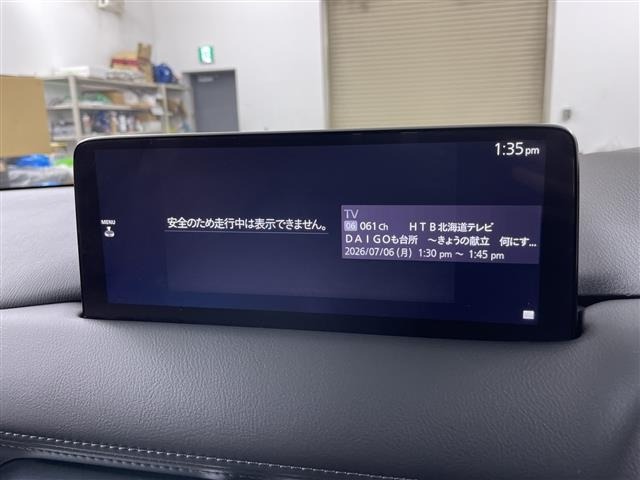 Mazda CX-8 2023 7954985-16