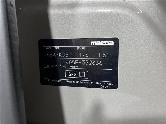 Mazda CX-8 2023 7955048-9