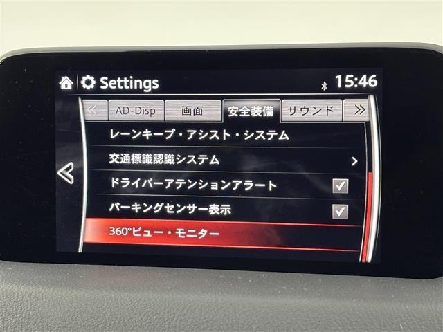 Mazda CX-8 2018 7955133-1