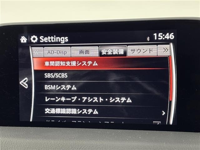 Mazda CX-8 2018 7955133-21