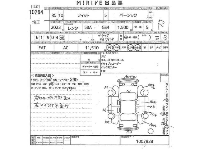 Honda FIT 2023 7945985-2