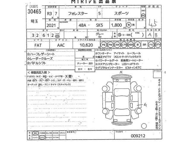 Subaru FORESTER 2021 7959891-2