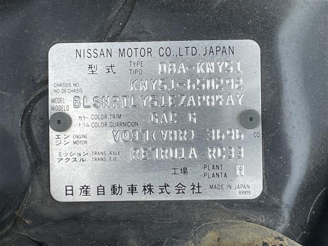 Nissan FUGA 2017 7948984-8
