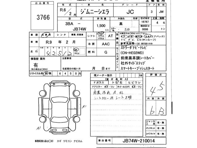Suzuki JIMNY SIERRA 2024 7954488-2