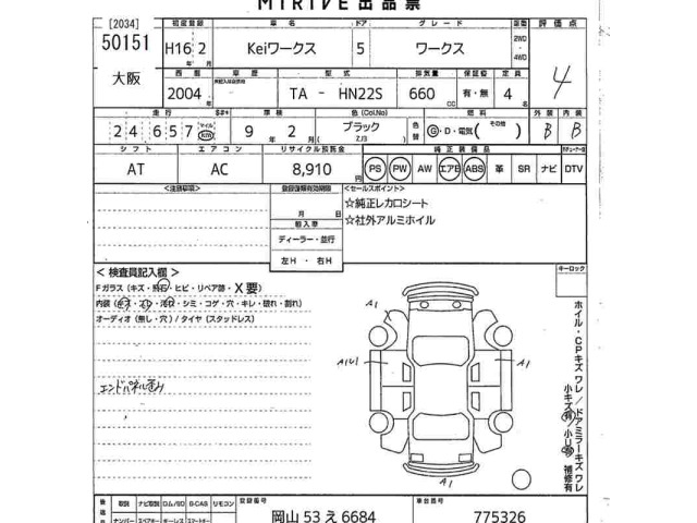 Suzuki KEI 2004 7954234-2