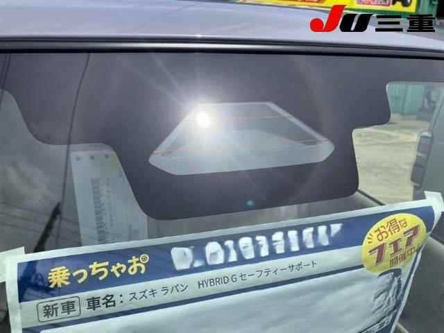 Suzuki LAPIN 2026 7953902-18