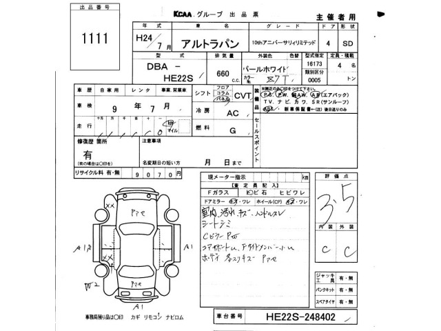 Suzuki LAPIN 2012 7954045-2