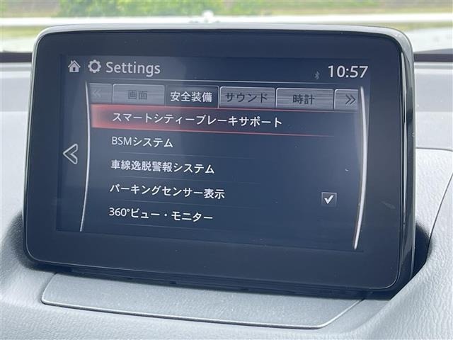 Mazda MAZDA2 2020 7945418-1