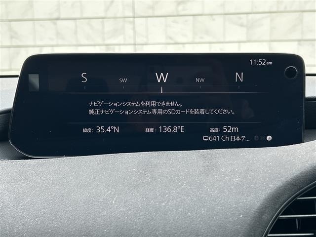 Mazda MAZDA3 2025 7945342-17