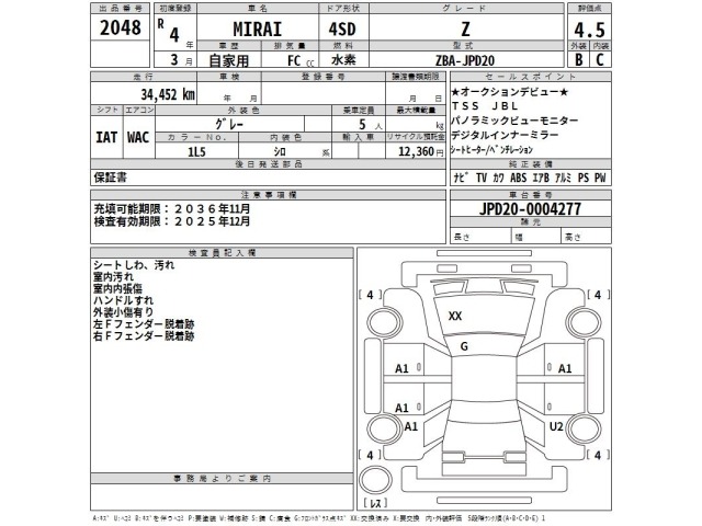 Toyota Mirai 2022 7959309-2