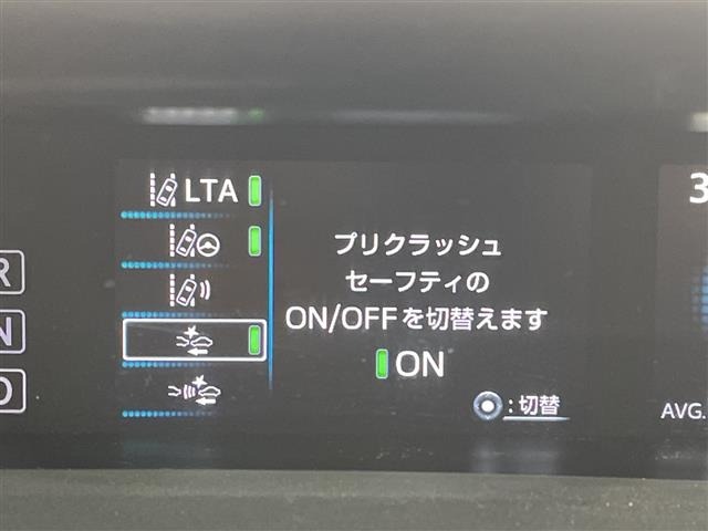 Toyota PRIUS PHV 2021 7948614-1