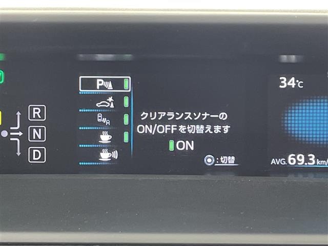 Toyota PRIUS PHV 2021 7948614-3