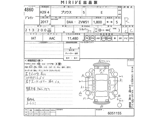 Toyota PRIUS 2017 7945878-2