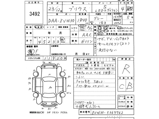 Toyota PRIUS 2011 7946004-2