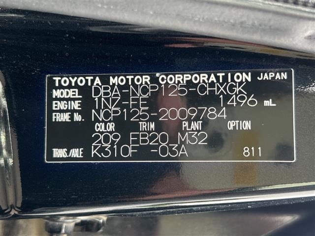 Toyota RACTIS 2012 7958454-8