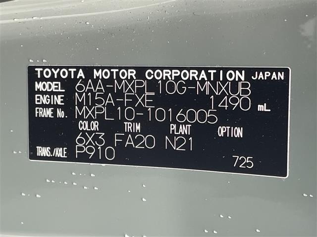 Toyota SIENTA 2022 7945681-8