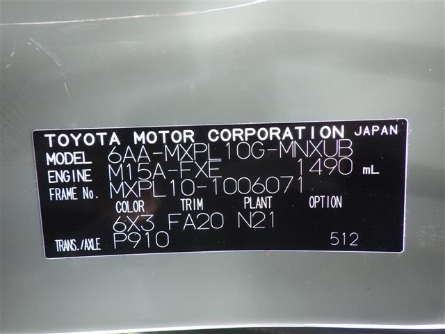 Toyota SIENTA 2022 7945691-8