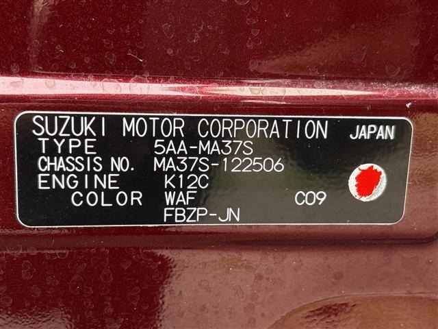 Suzuki SOLIO 2021 7955201-8