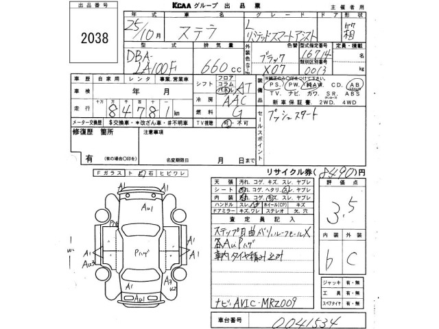 Subaru STELLA 2013 7956374-2