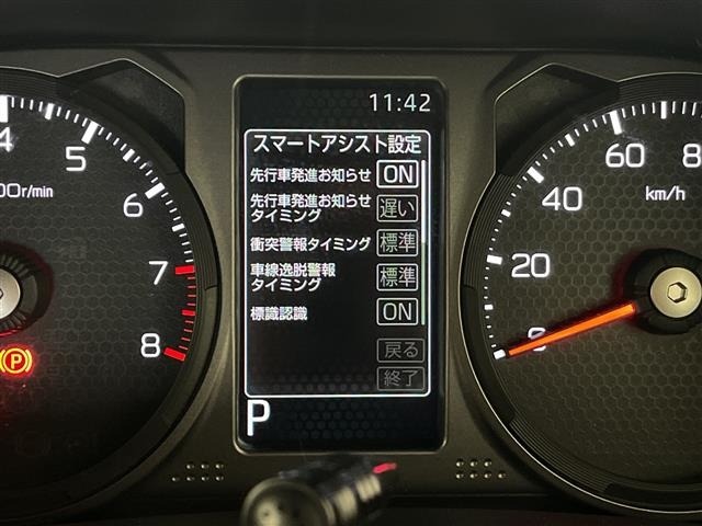 Daihatsu TAFT 2023 7959382-19
