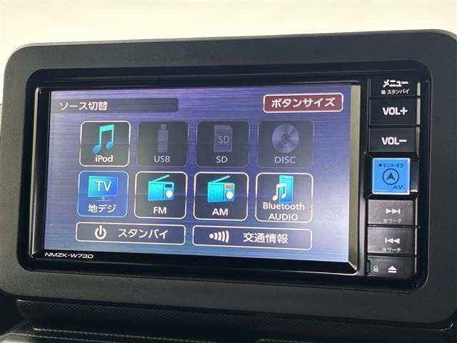 Daihatsu TAFT 2023 7959515-1