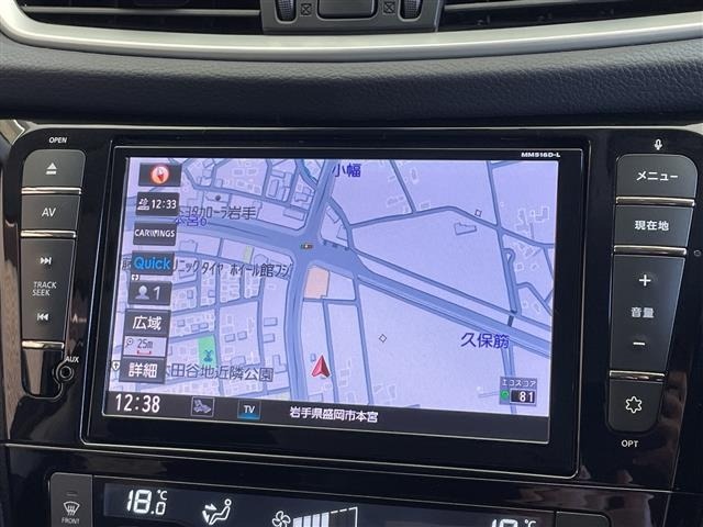Nissan X-TRAIL 2017 7948284-7