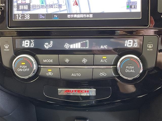 Nissan X-TRAIL 2017 7948284-9