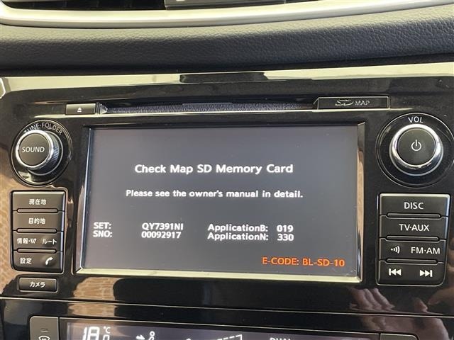 Nissan X-TRAIL 2016 7948327-7