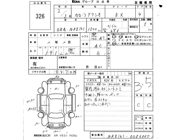 Toyota COROLLA AXIO 2020 7970779-2