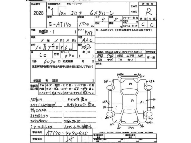 Toyota CORONA 1989 7967471-2